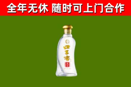 包头回收口子窖
